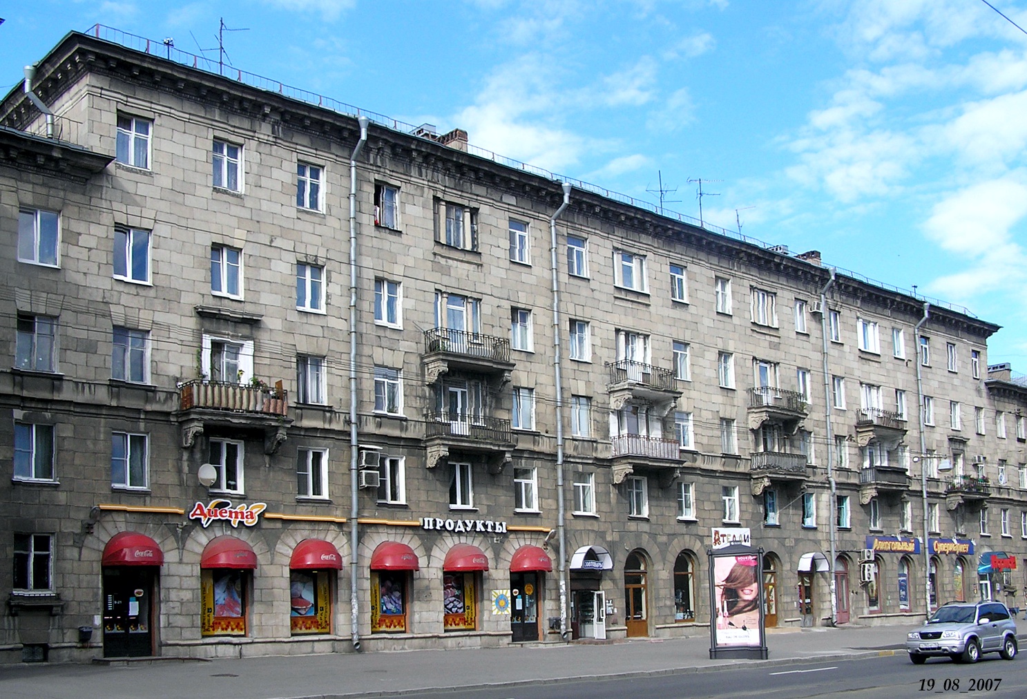 Санкт-Петербург, Улица Савушкина, 15