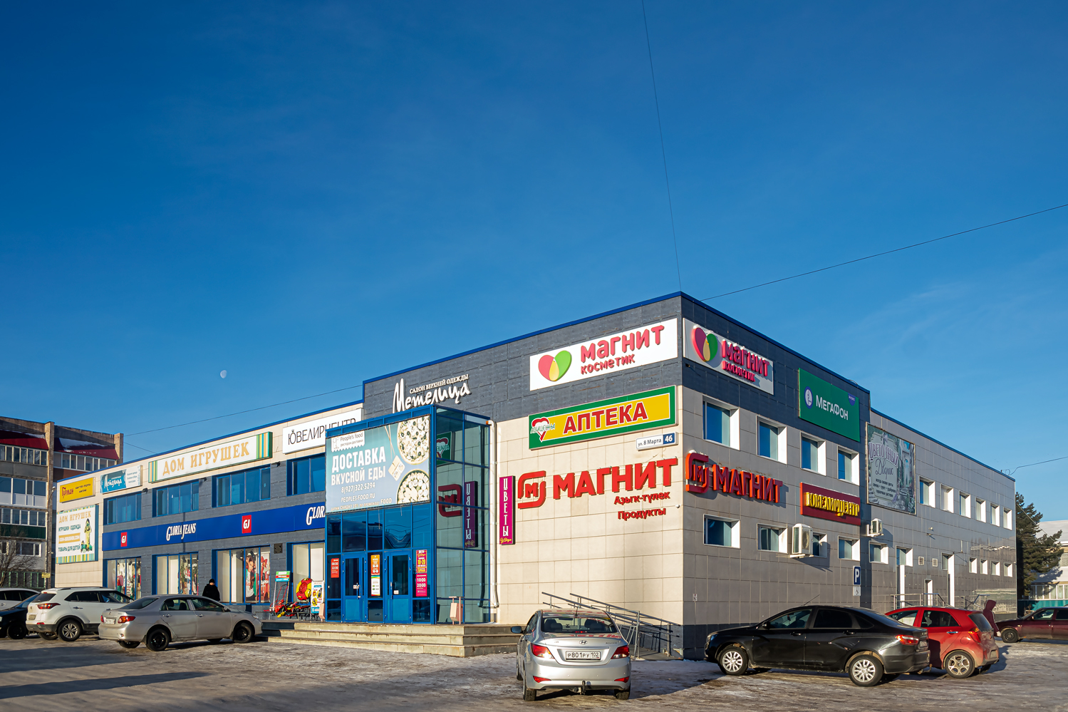 Бирск, Улица 8 Марта, 46