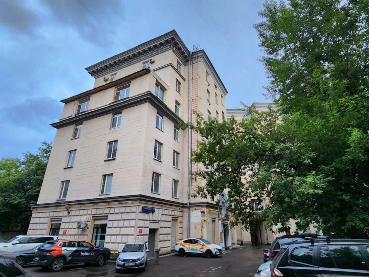 Moskwa, Улица Расплетина, 2