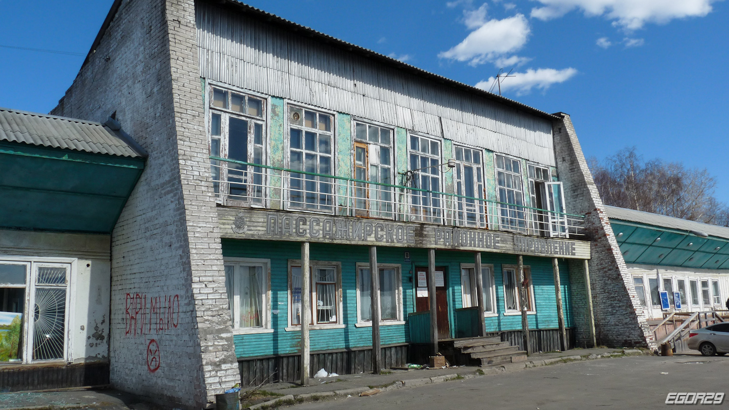 Архангельск, Набережная Северной Двины, 71 корп. 1