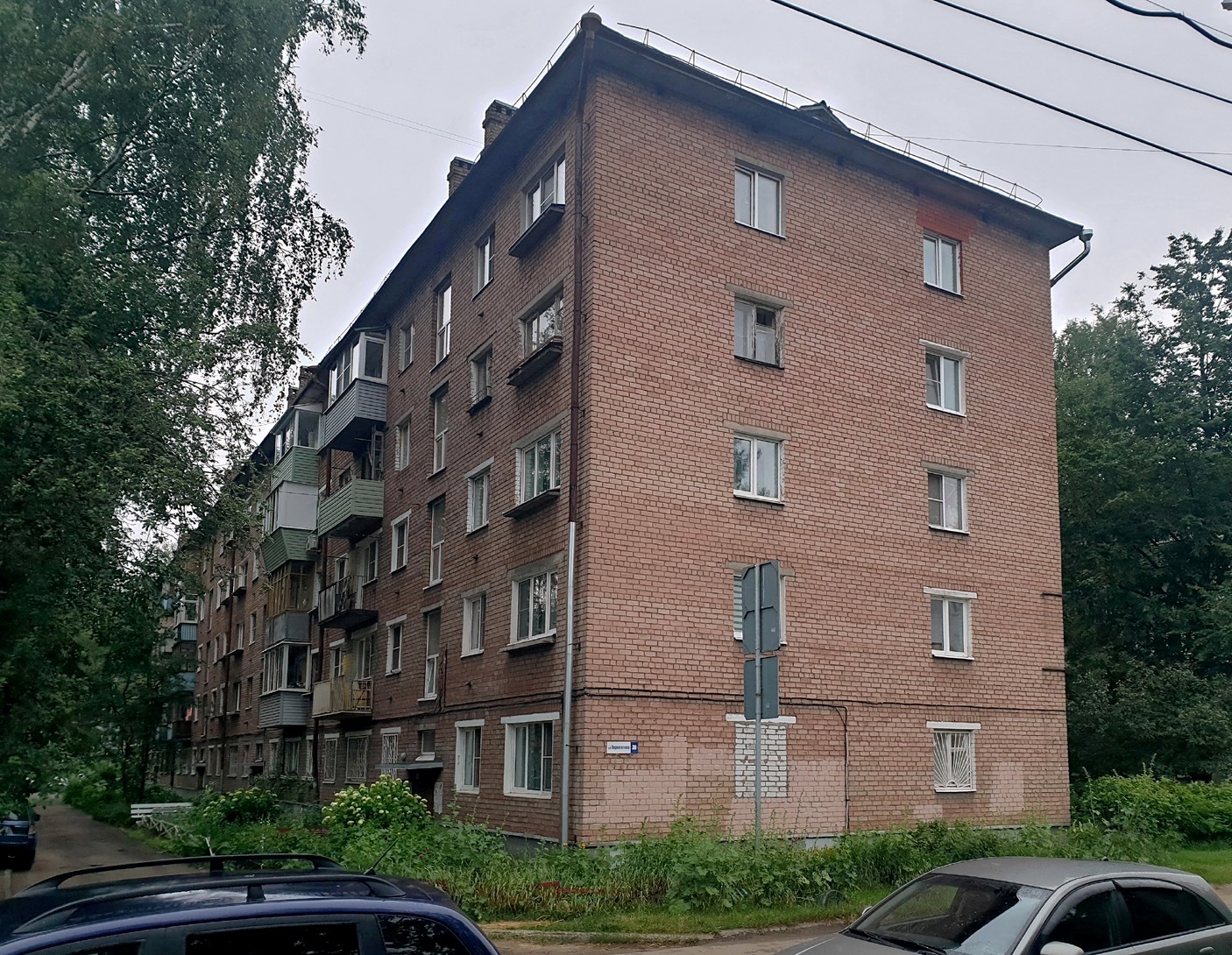 Ярославль, Улица Лермонтова, 36