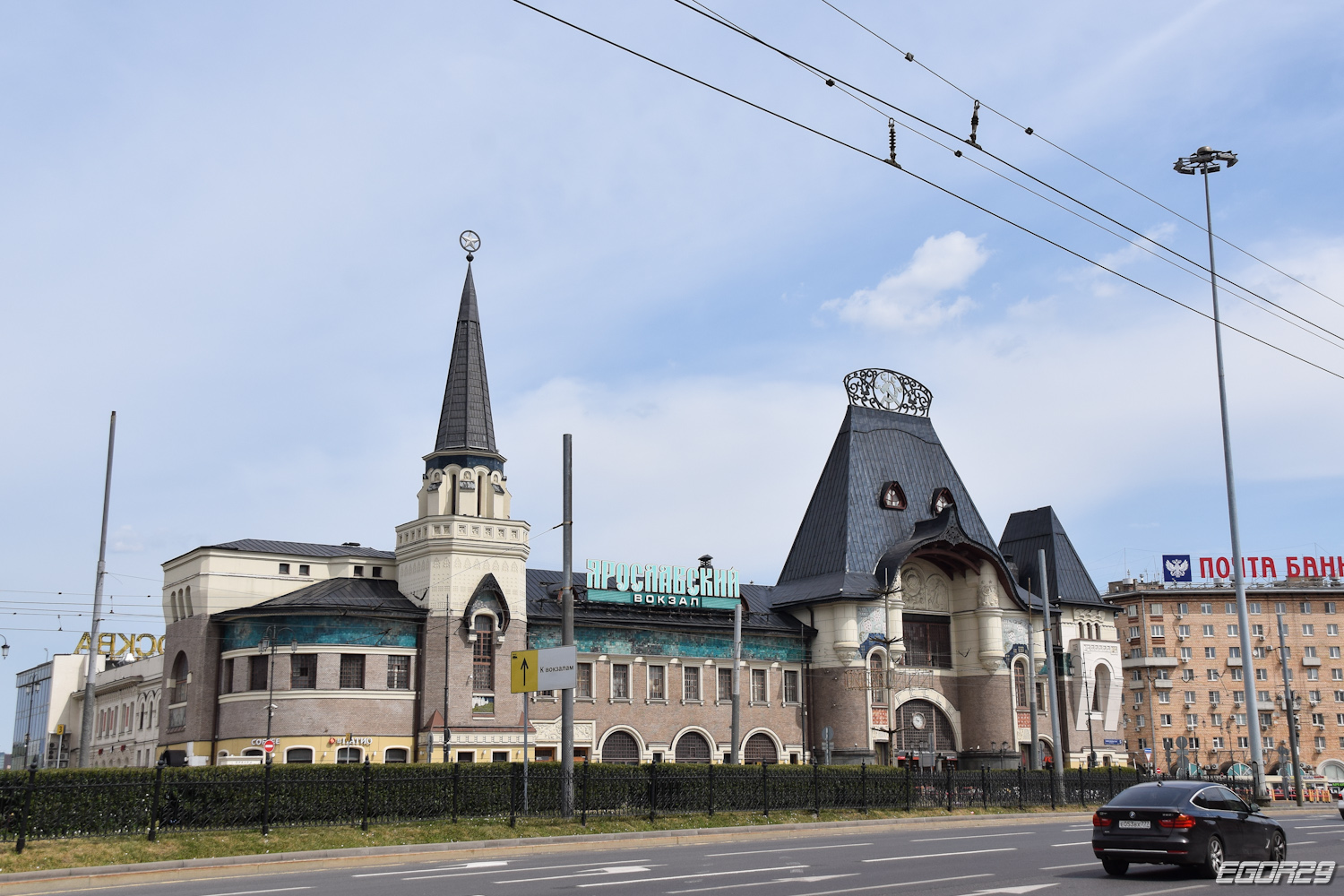 Москва, Комсомольская площадь, 5
