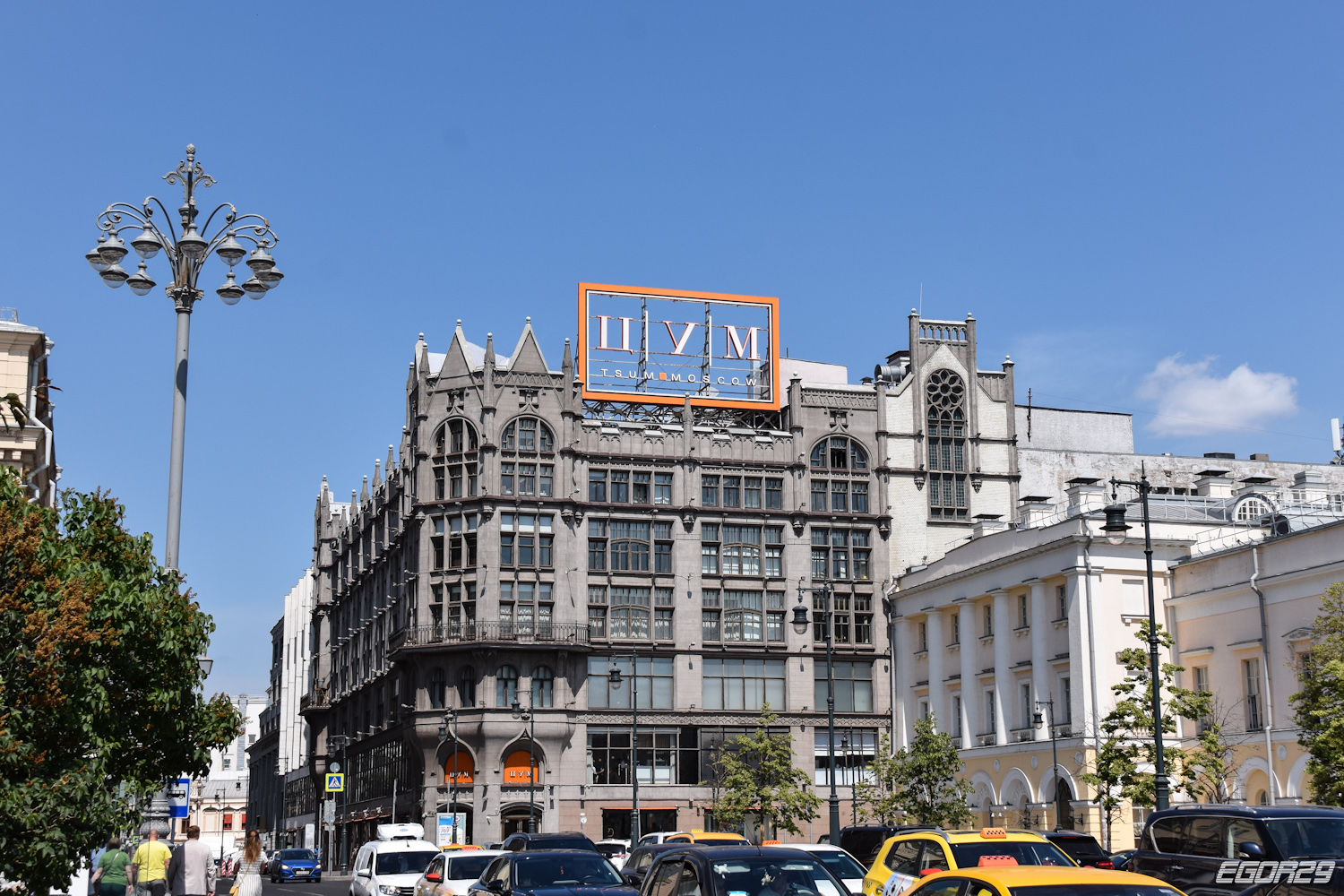 Москва, Улица Петровка, 2