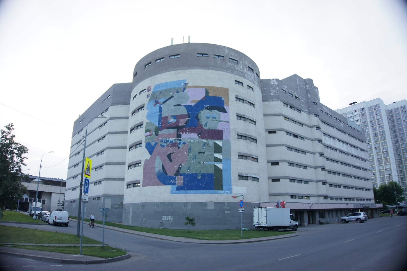 Moskau, Улица Красного Маяка, 22А