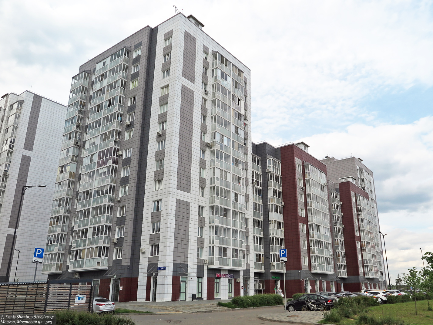 Moskva, Мостовая улица, 5 корп. 3