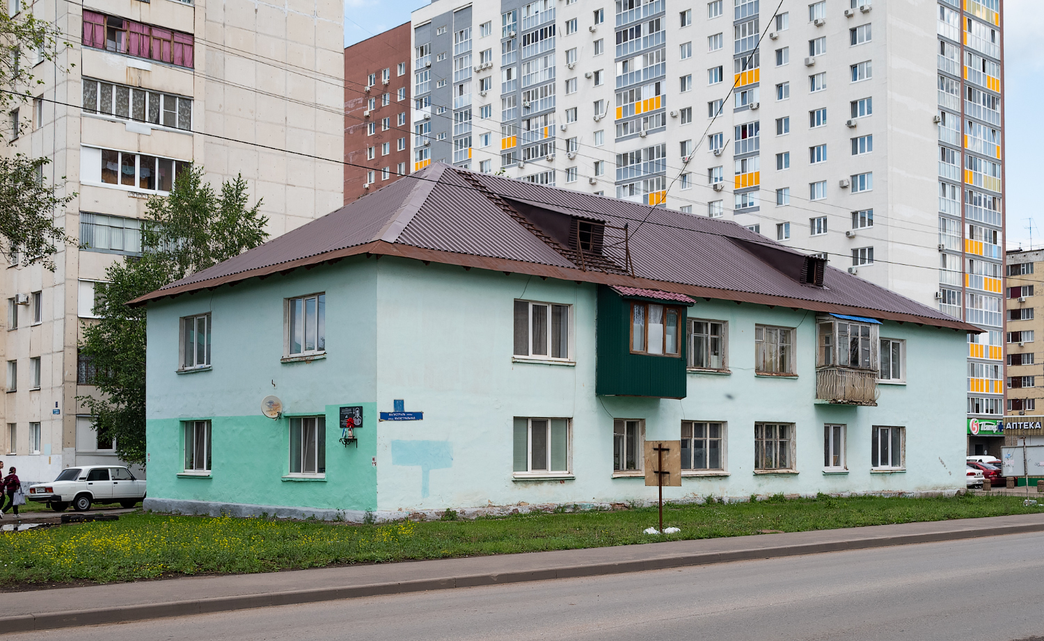 Уфа, Магистральная улица, 36