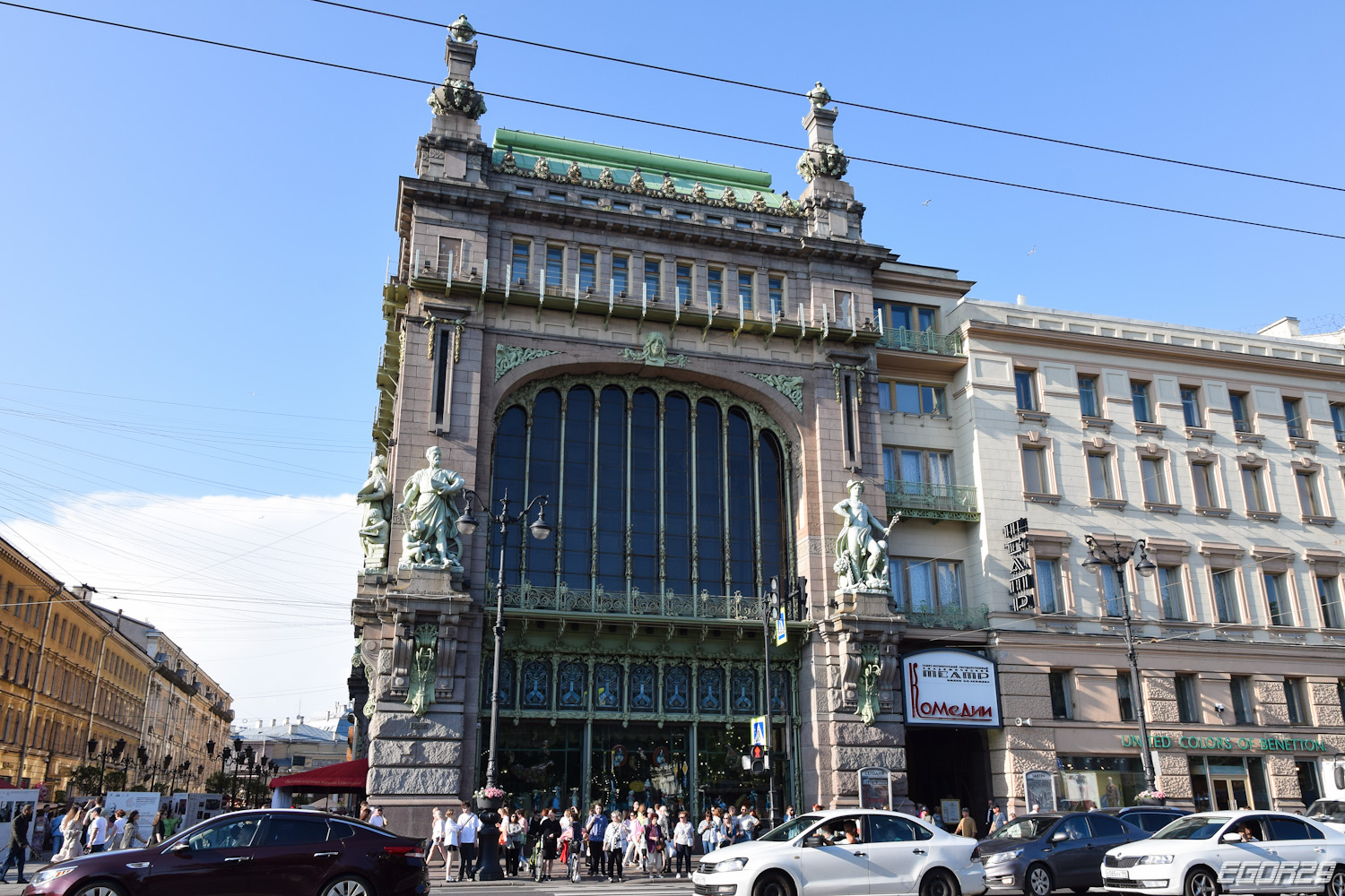 Санкт-Петербург, Невский проспект, 56