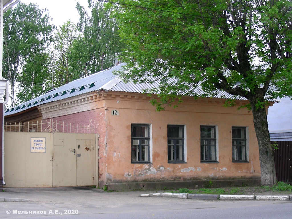Ivanovo, Улица Смирнова, 12
