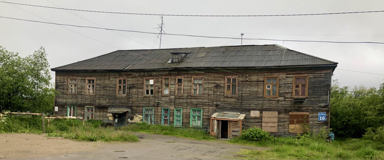 Мурманск, Улица Бондарная, 16