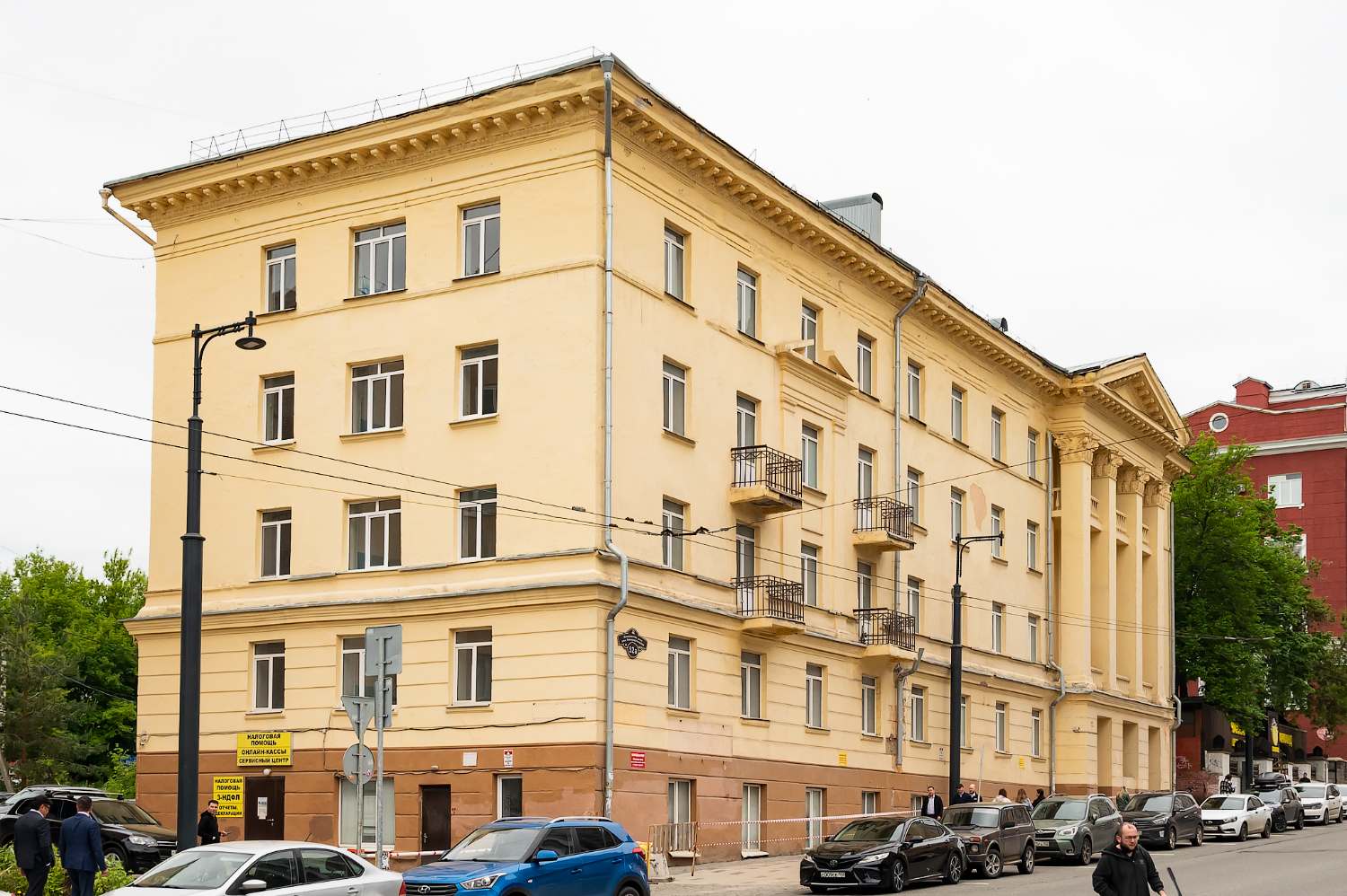 Ufa, Коммунистическая улица, 52А