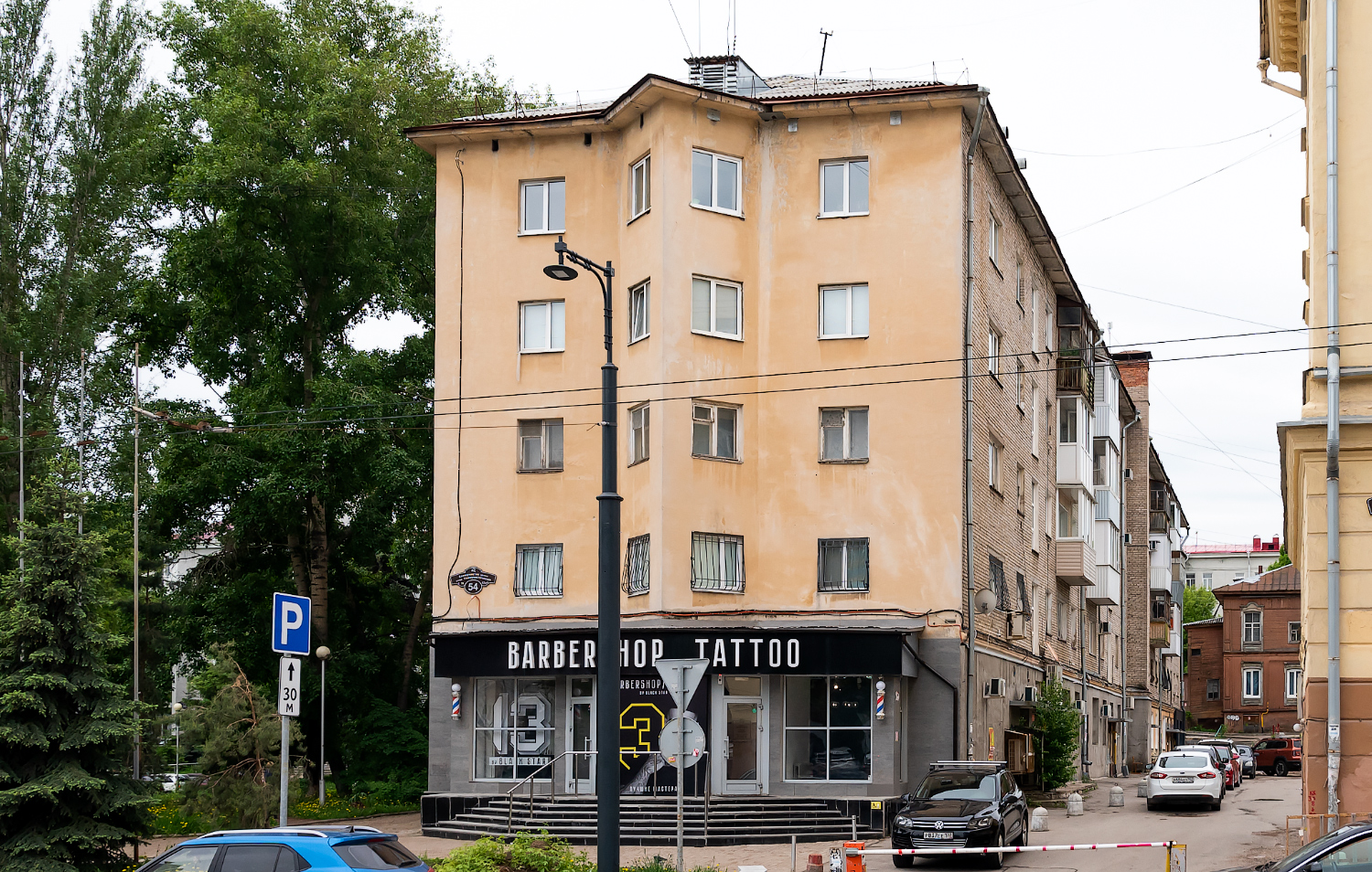 Уфа, Коммунистическая улица, 54