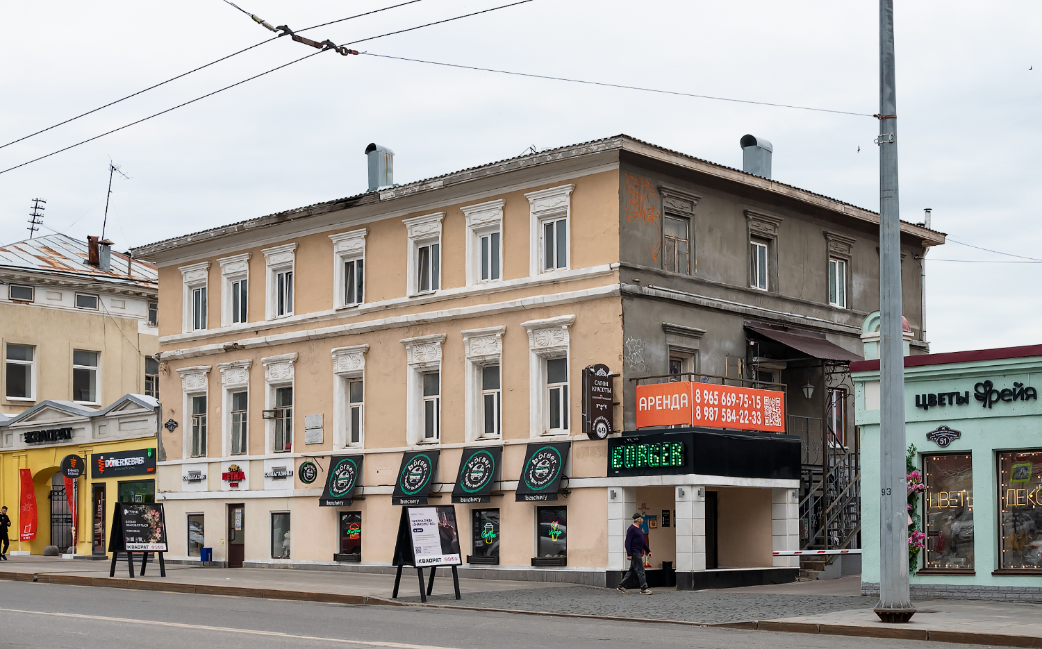 Ufa, Коммунистическая улица, 49/1