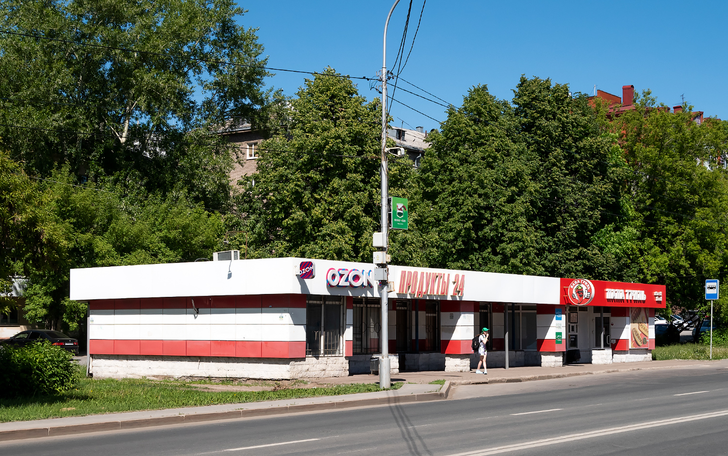 Уфа, Интернациональная улица, 25А