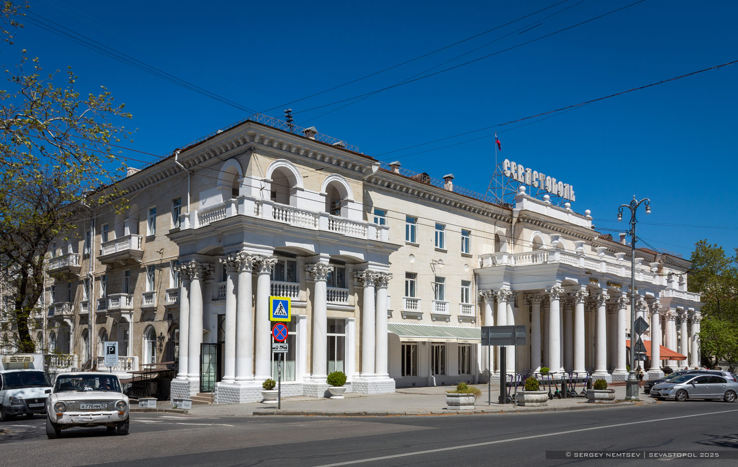 Севастополь, Проспект Нахимова, 8