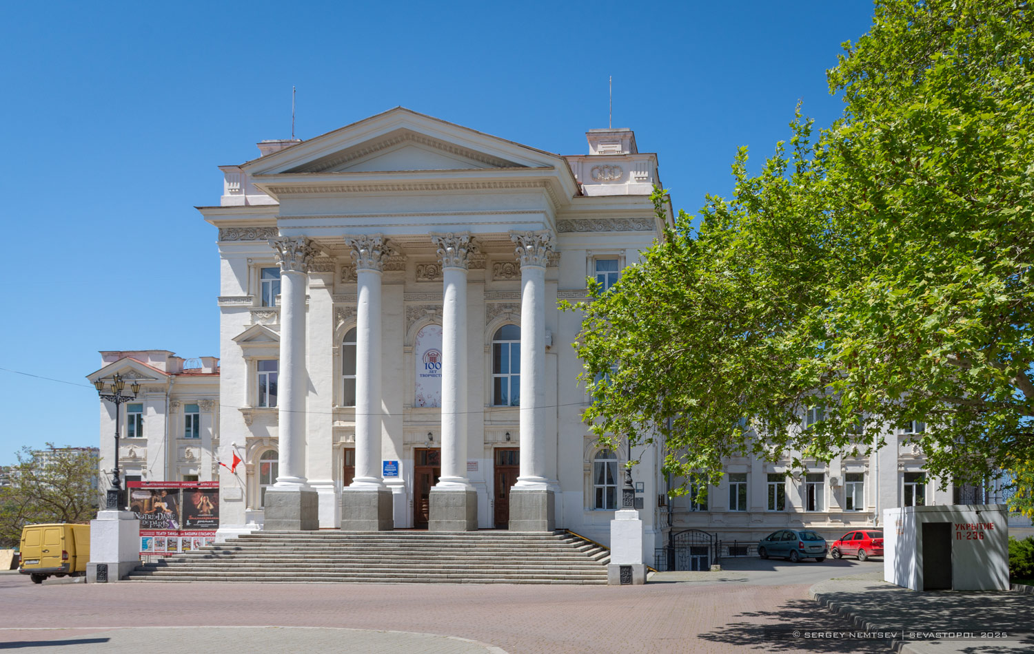 Севастополь, Проспект Нахимова, 4