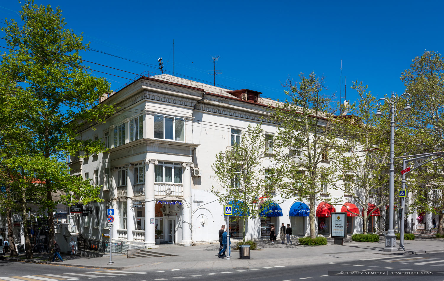 Севастополь, Проспект Нахимова, 12