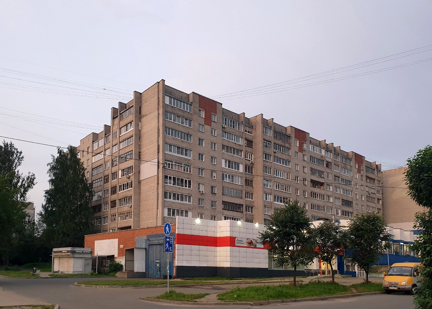 Ярославль, Московский проспект, 129