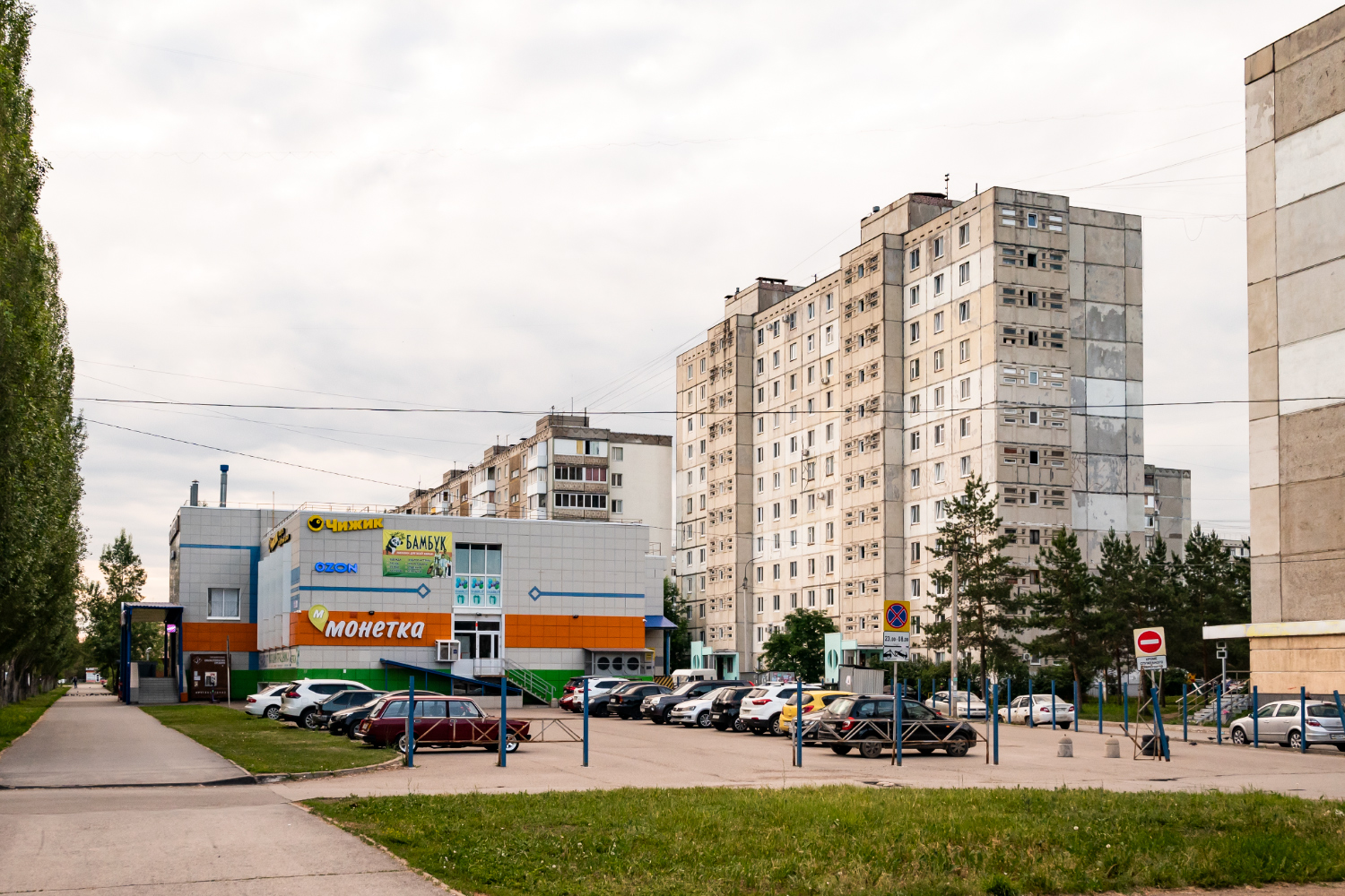 Уфа, Улица Академика Королёва, 19/1; Улица Академика Королёва, 19