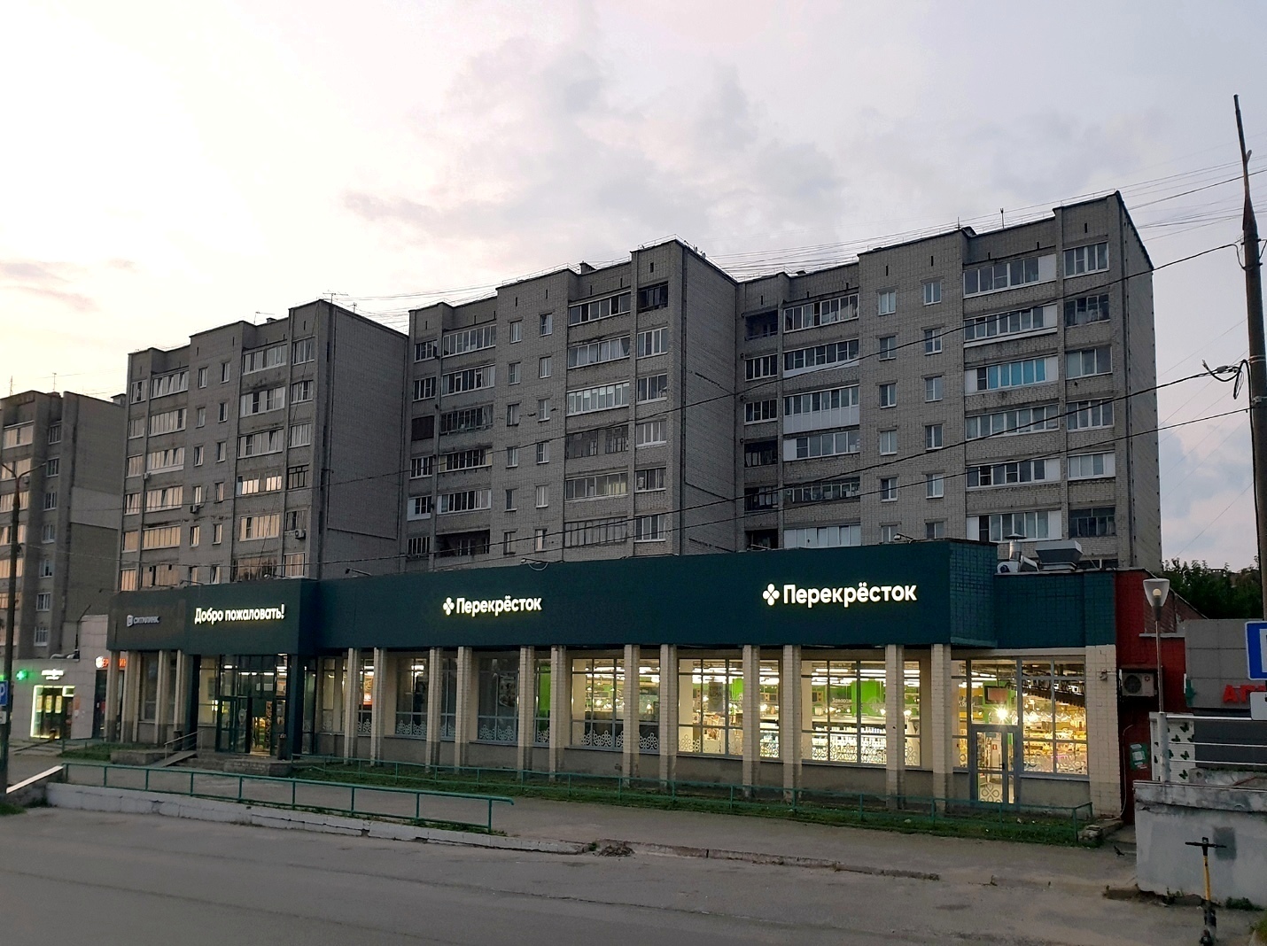 Ярославль, Московский проспект, 125