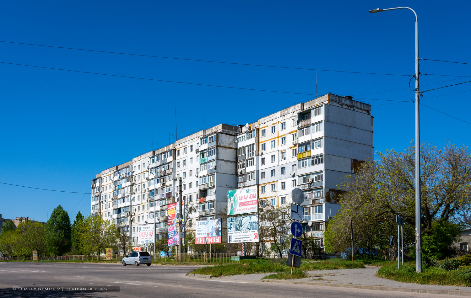 Бердянск, Мелитопольское шоссе, 22