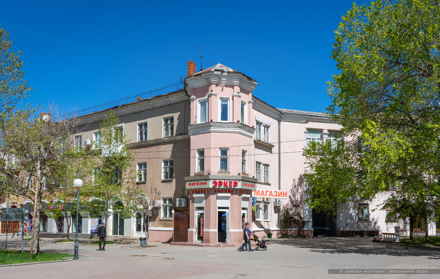 Бердянск, Проспект Ленина, 57