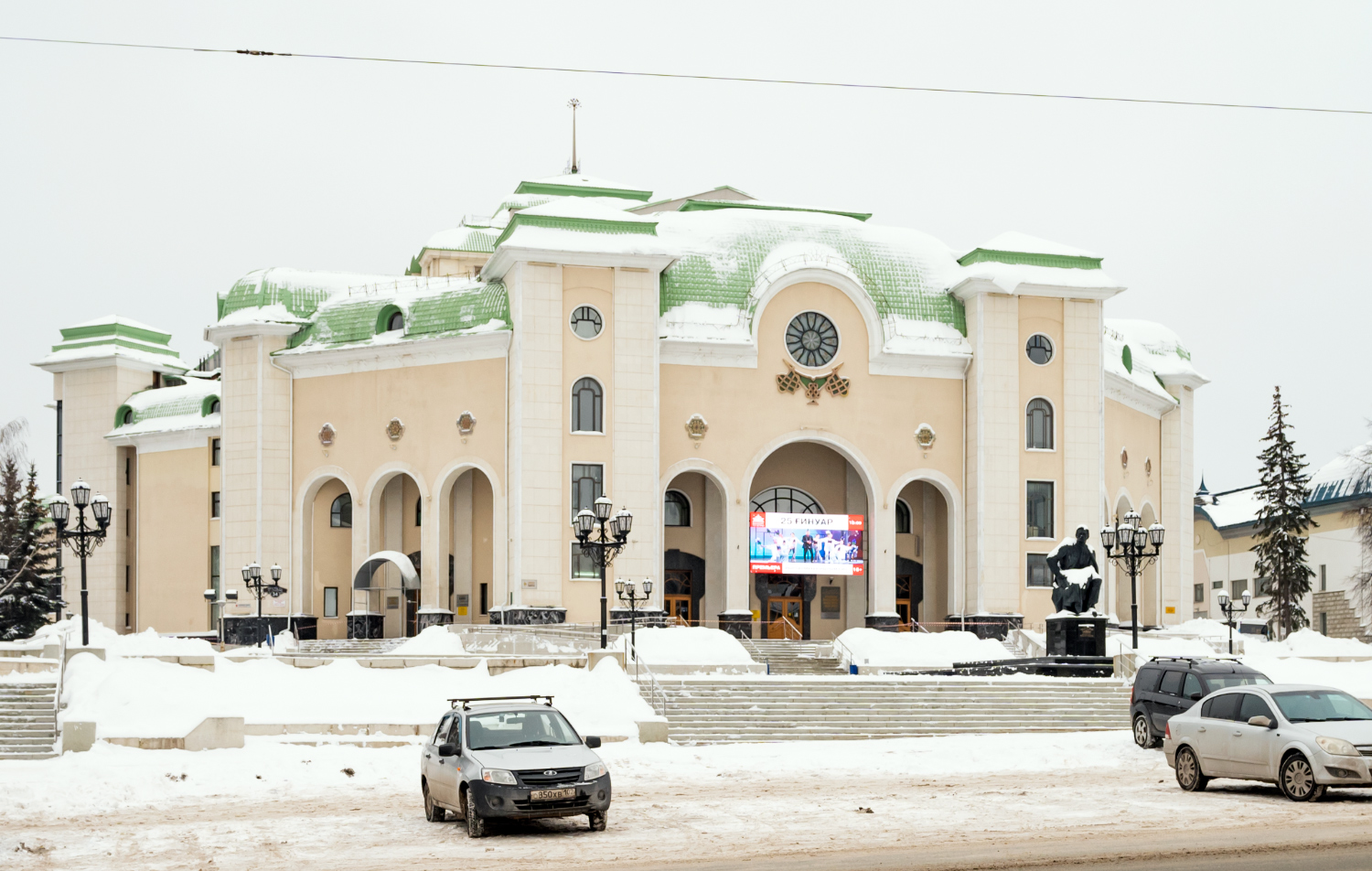 Уфа, Улица Заки Валиди, 34