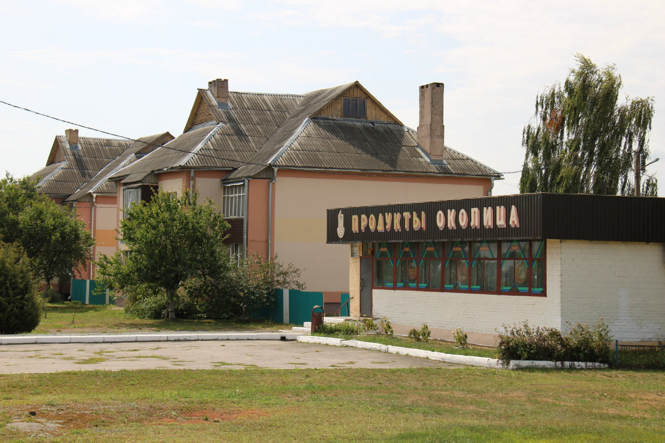 Житковичи, Пролетарская улица, 79А; Пролетарская улица, 79