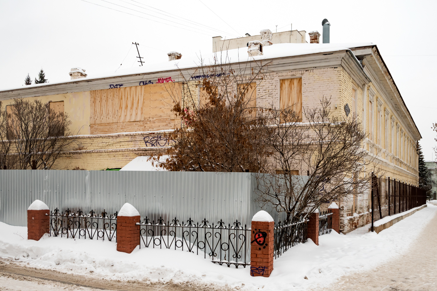 Уфа, Улица Карла Маркса, 5/7