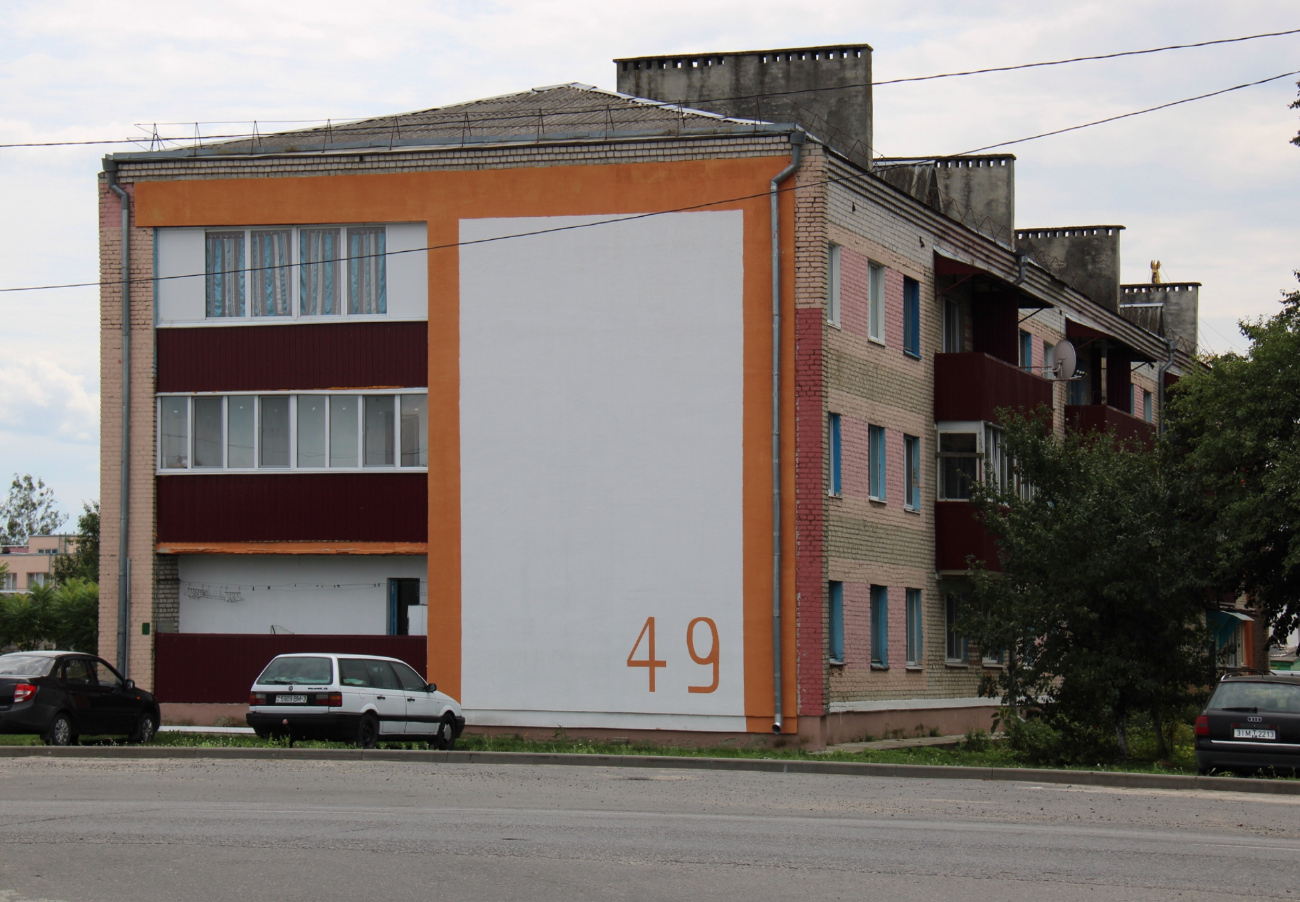 Житковичи, Октябрьская улица, 49