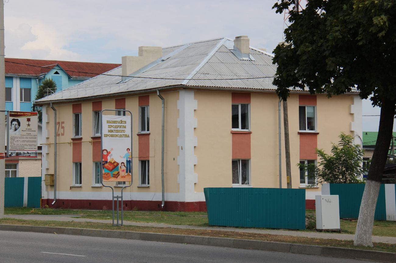 Житковичи, Улица Карла Маркса, 25