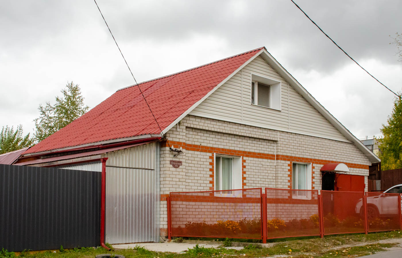 Соликамск, Улица Герцена, 56