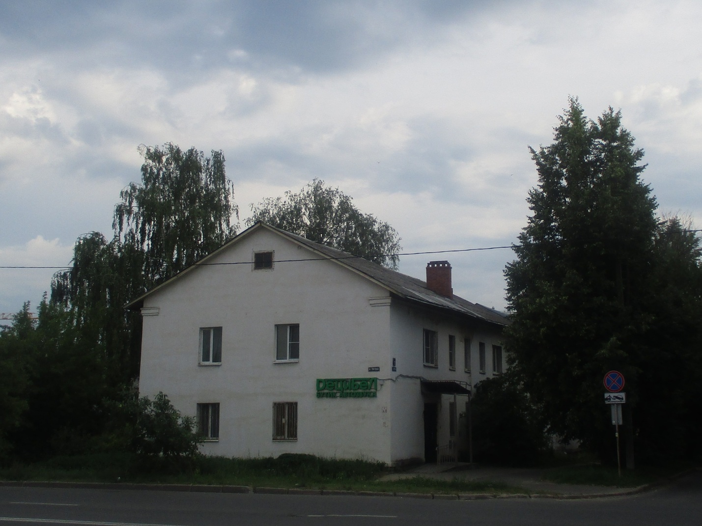 Владимир, Улица Никитина, 1
