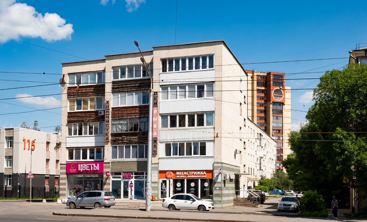 Уфа, Проспект Октября, 23/5