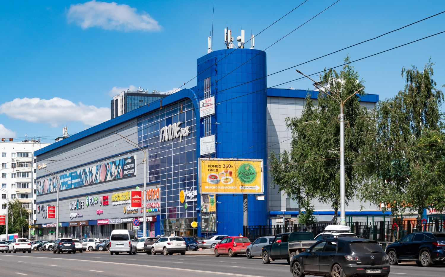 Ufa, Улица Рихарда Зорге, 12/2