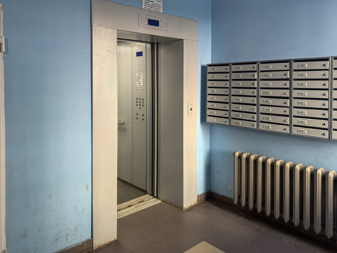 Вологда, Улица Лётчика Каберова, 1А