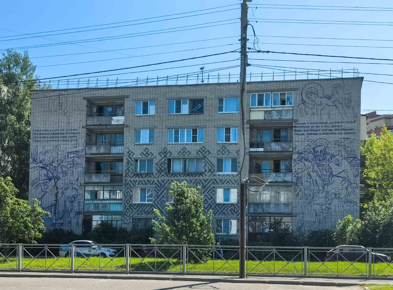 Вологда, Улица Маршала Конева, 9