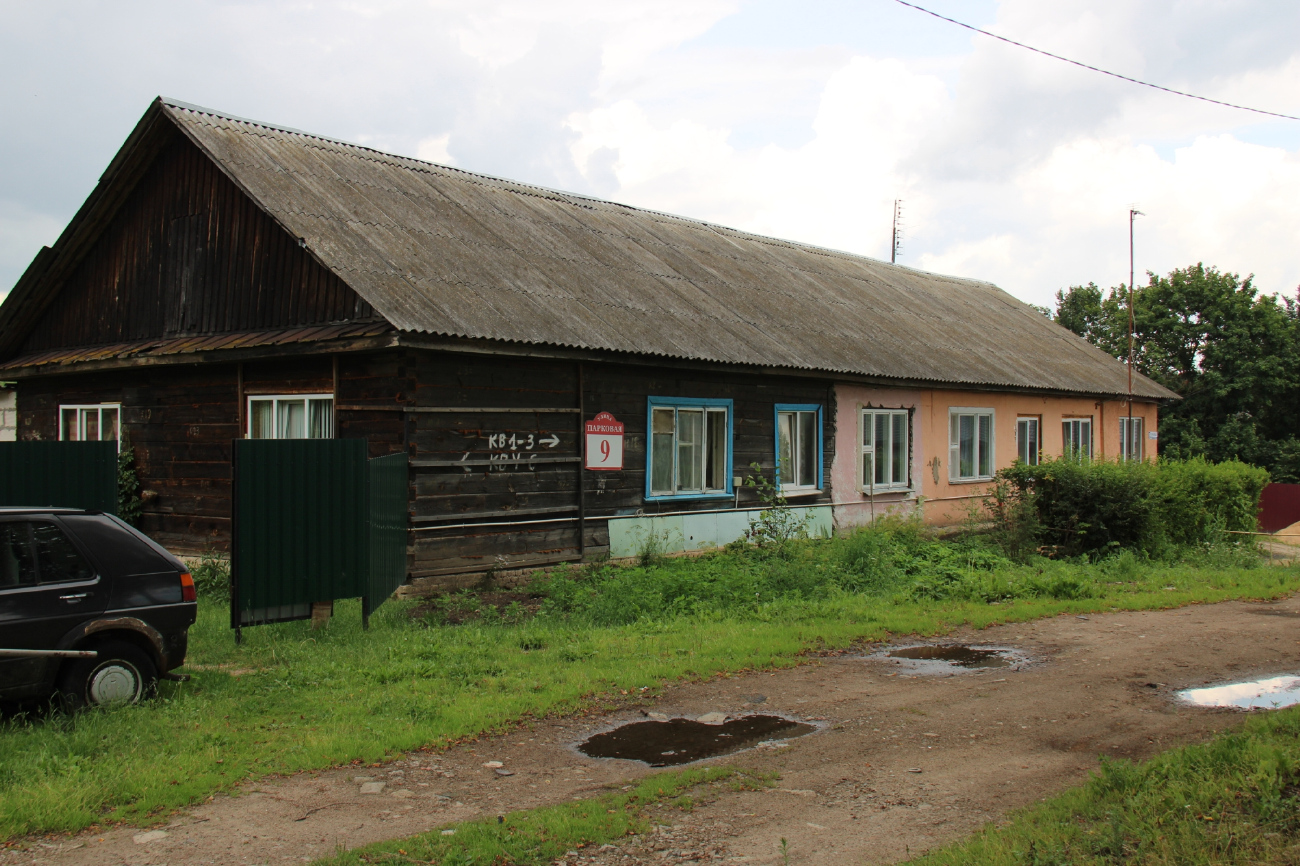 Самохваловичи, Парковая улица, 9