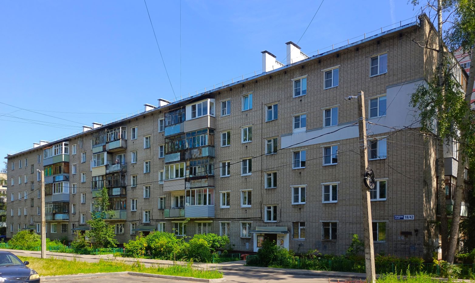 Ярославль, Переулок Герцена, 18 / Улица Писемского, 42