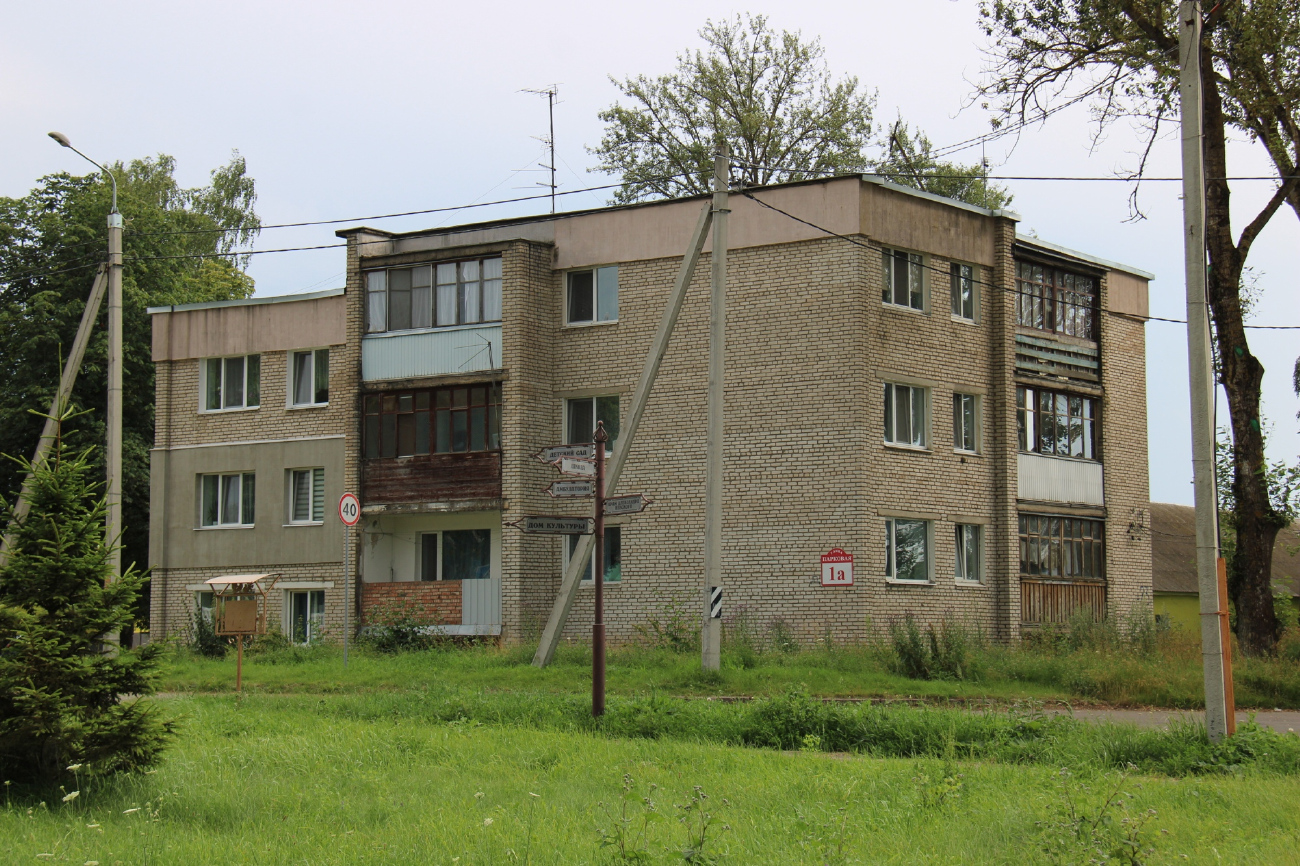 Чуриловичи, Парковая улица, 1А