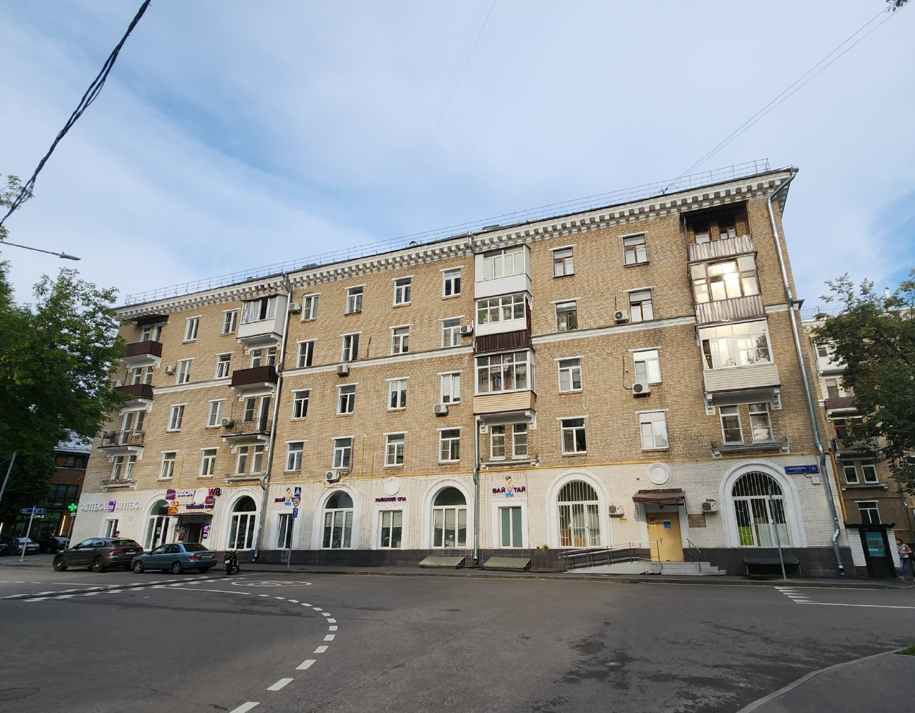 Москва, Проезд Аэропорта, 11
