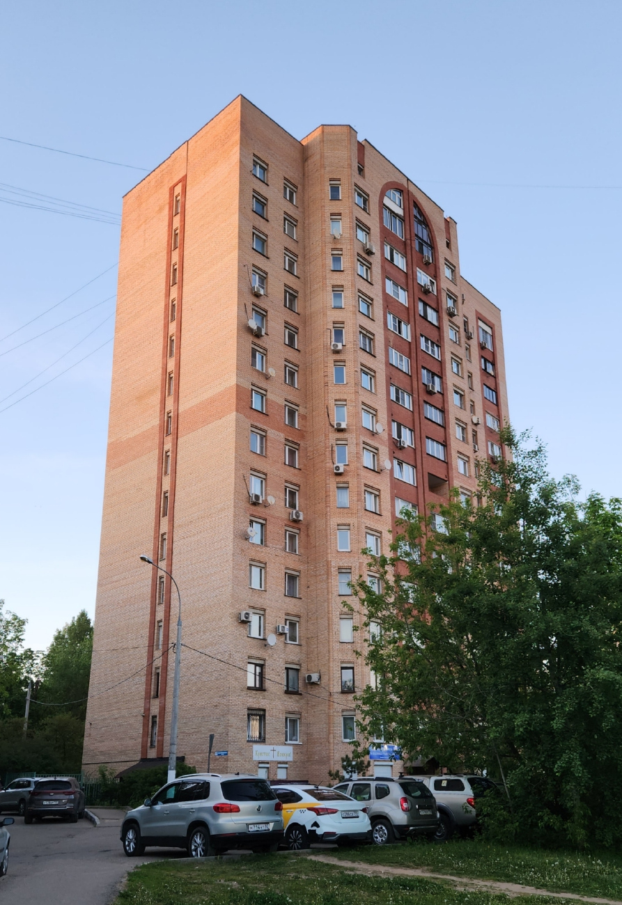 Красногорск, Улица Циолковского, 17