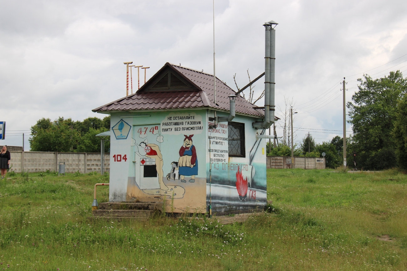 Минский район, прочие н. п., Обчак, Центральная улица, 23Б