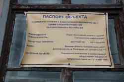 Смолевичский район, прочие н.п., Петровичи, Центральная улица, 5