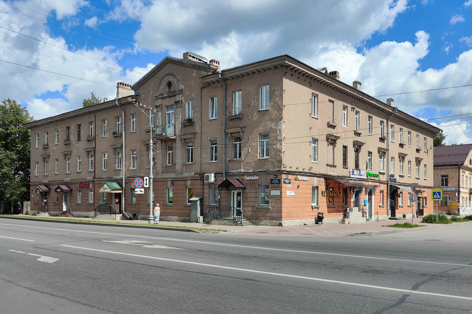 Великий Новгород, Большая Московская улица, 46 / Улица Фёдоровский Ручей, 13