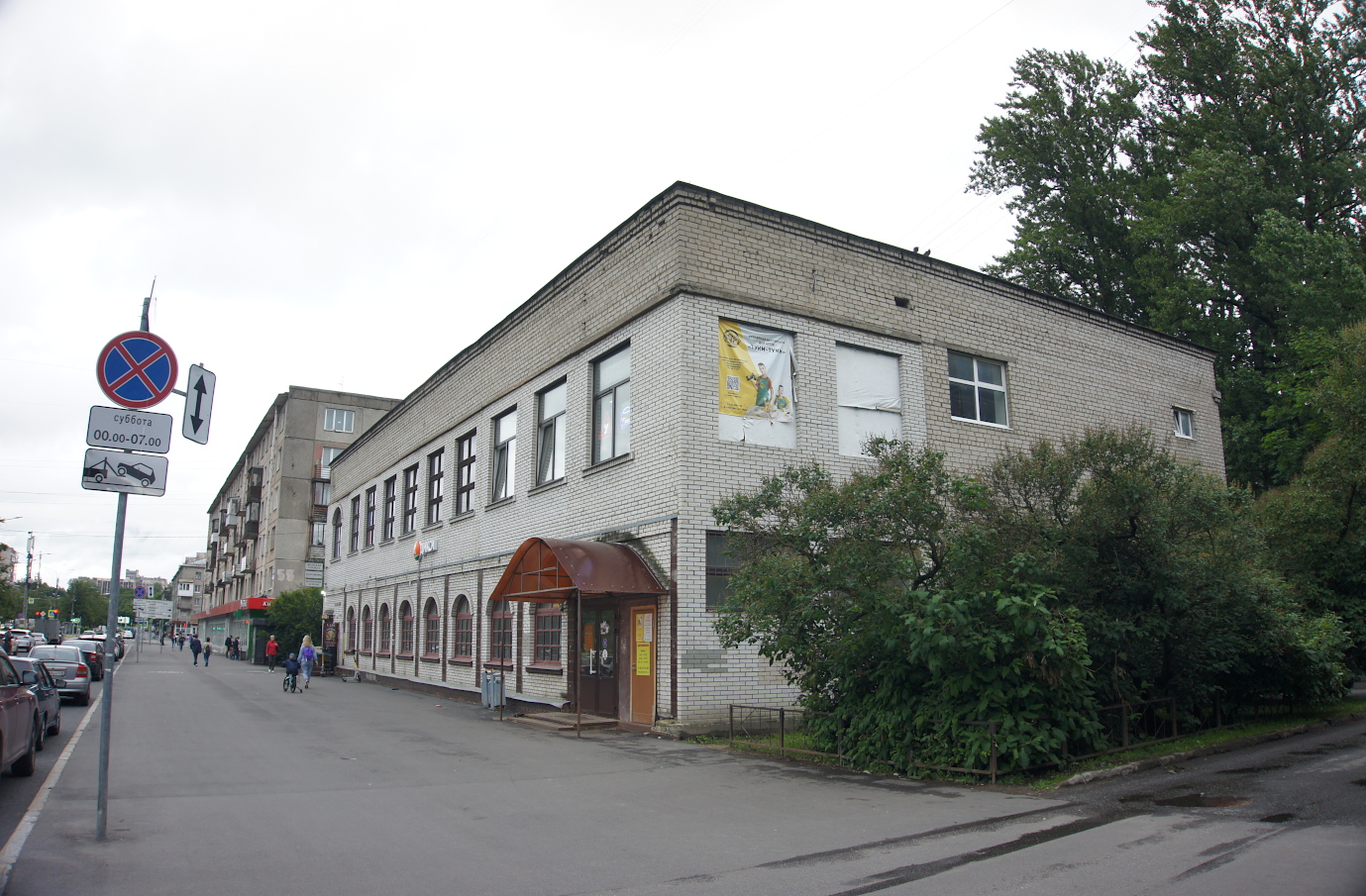 Peterburi, Ланское шоссе, 47