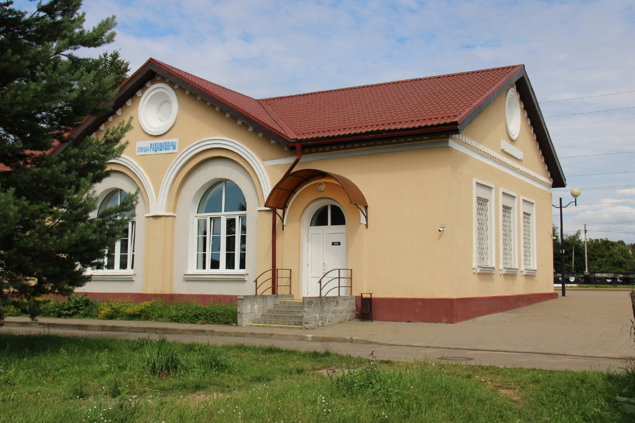 Петришки, Привокзальная улица, 13*