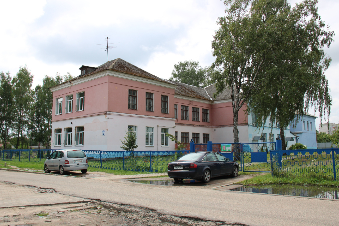 Барысаў, Республиканская улица, 4