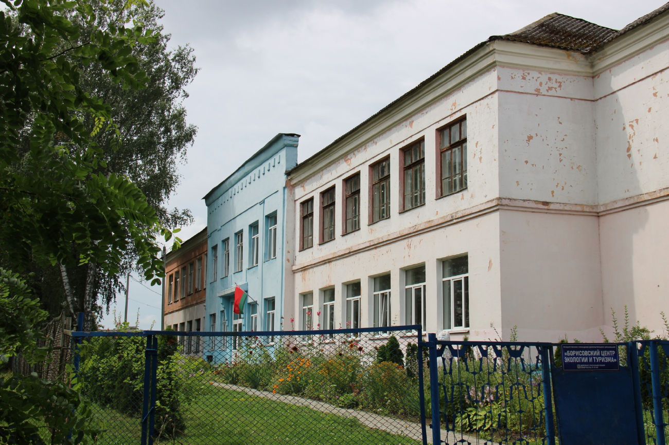 Barysaw, Республиканская улица, 4