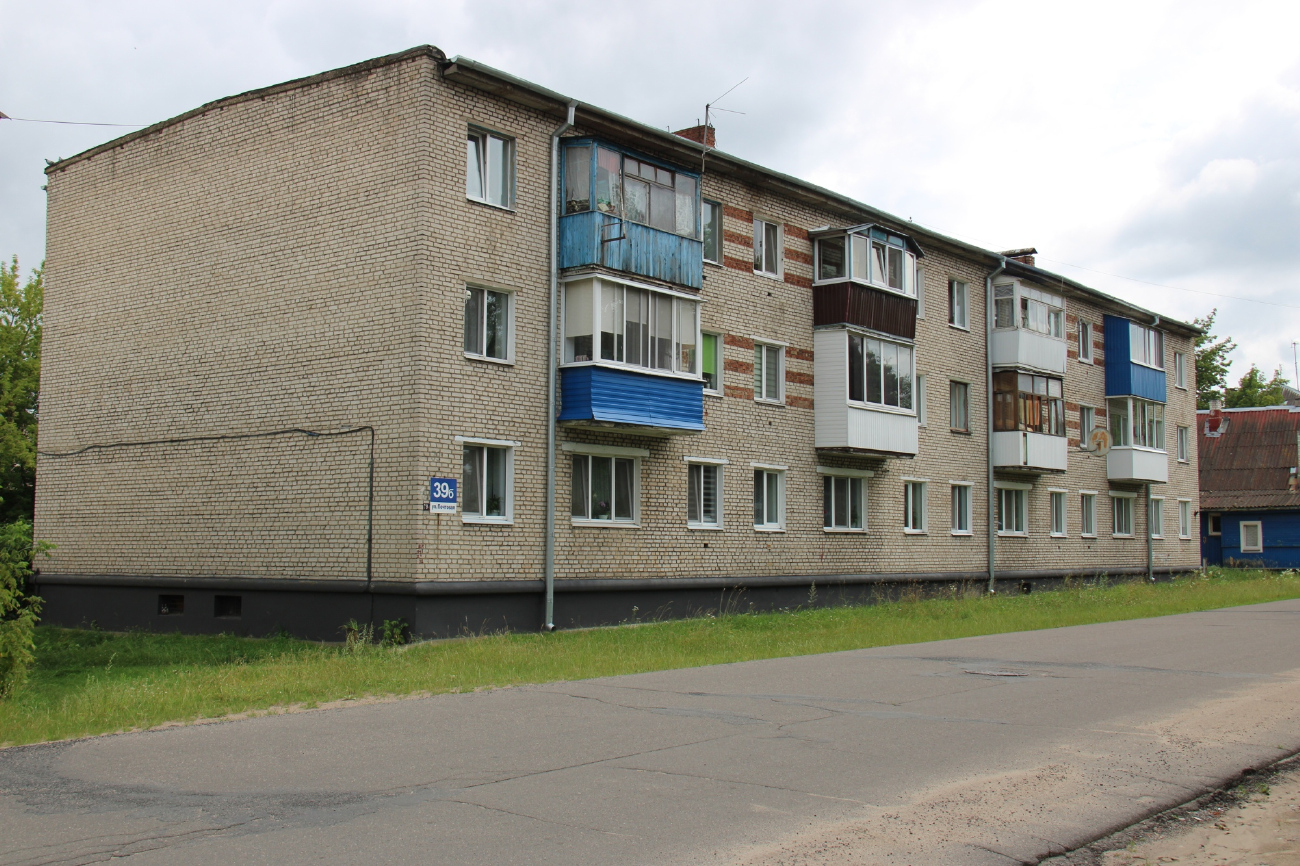 Борисов, Почтовая улица, 39Б