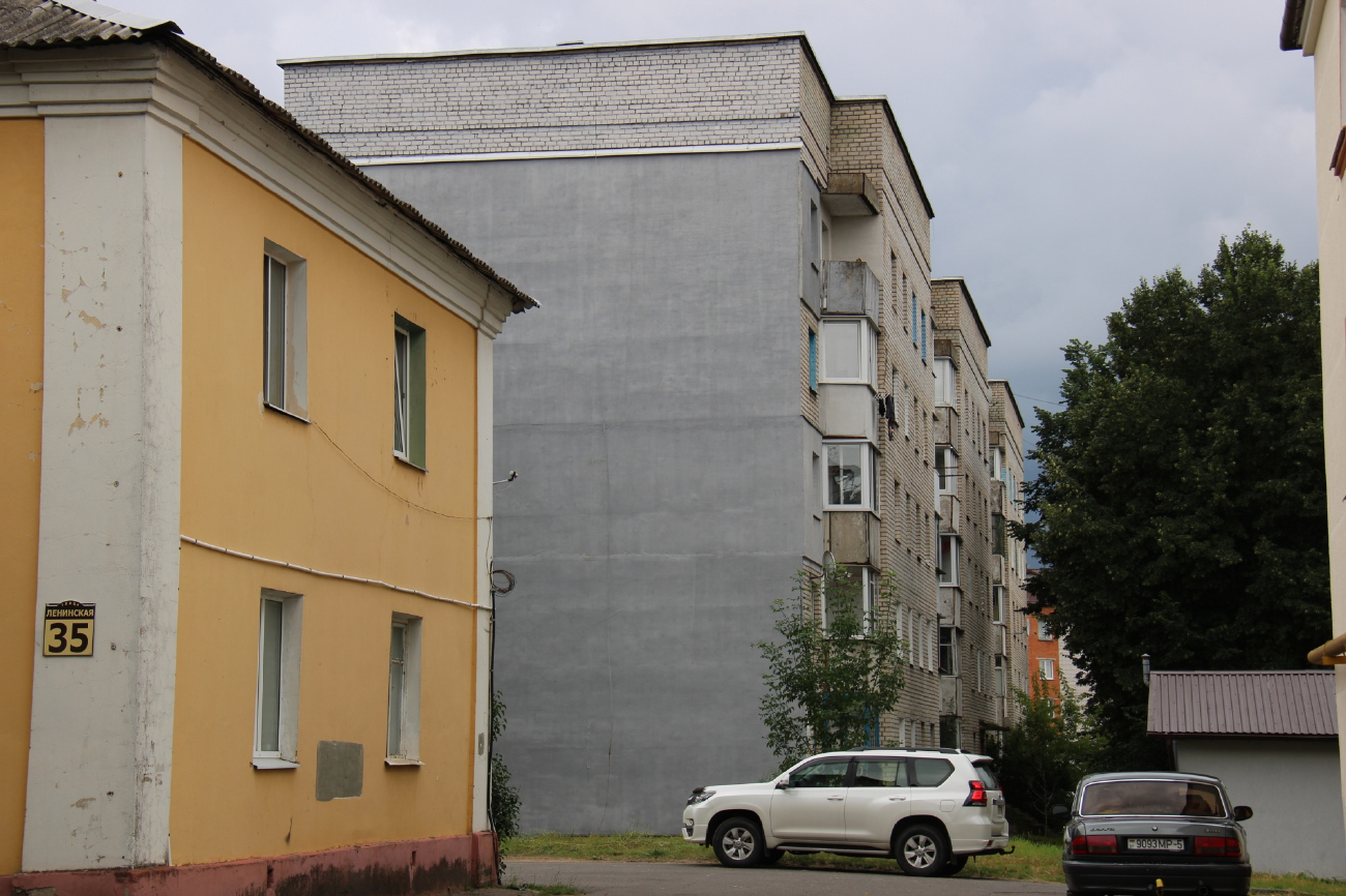 Борисов, Проспект Революции, 10А